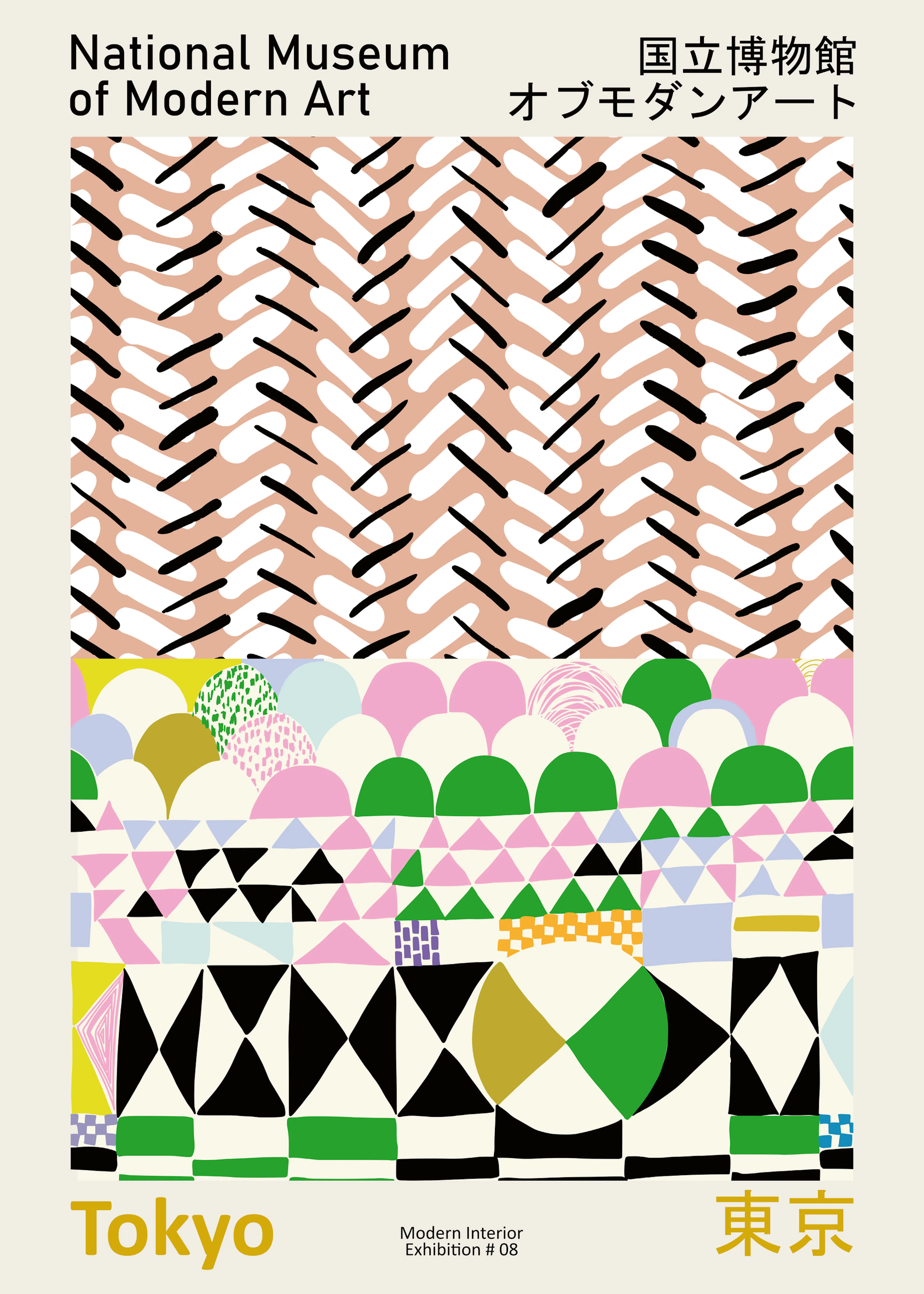 Modern Harmony Poster 0
