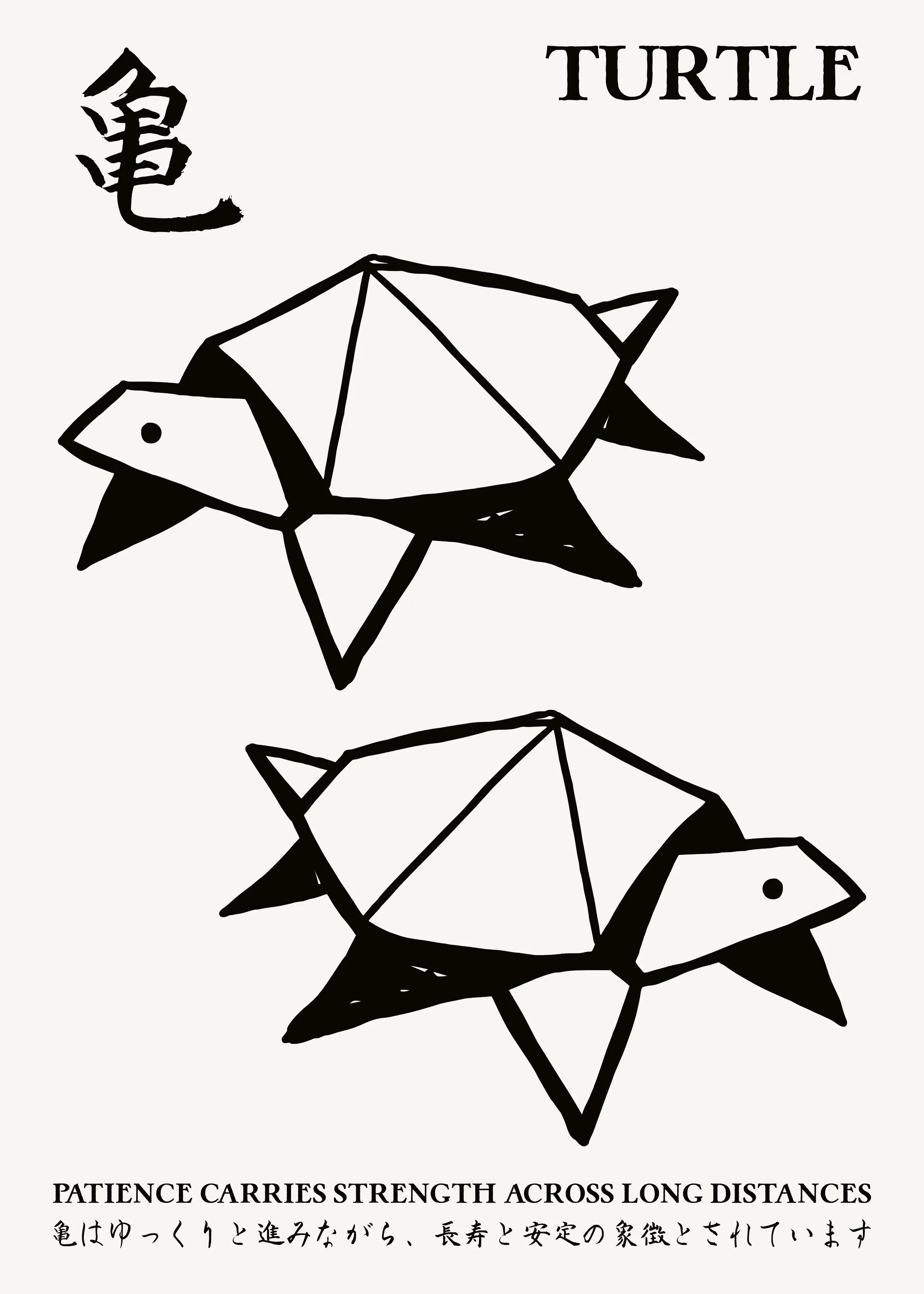 Origami Turtle Plakat 0