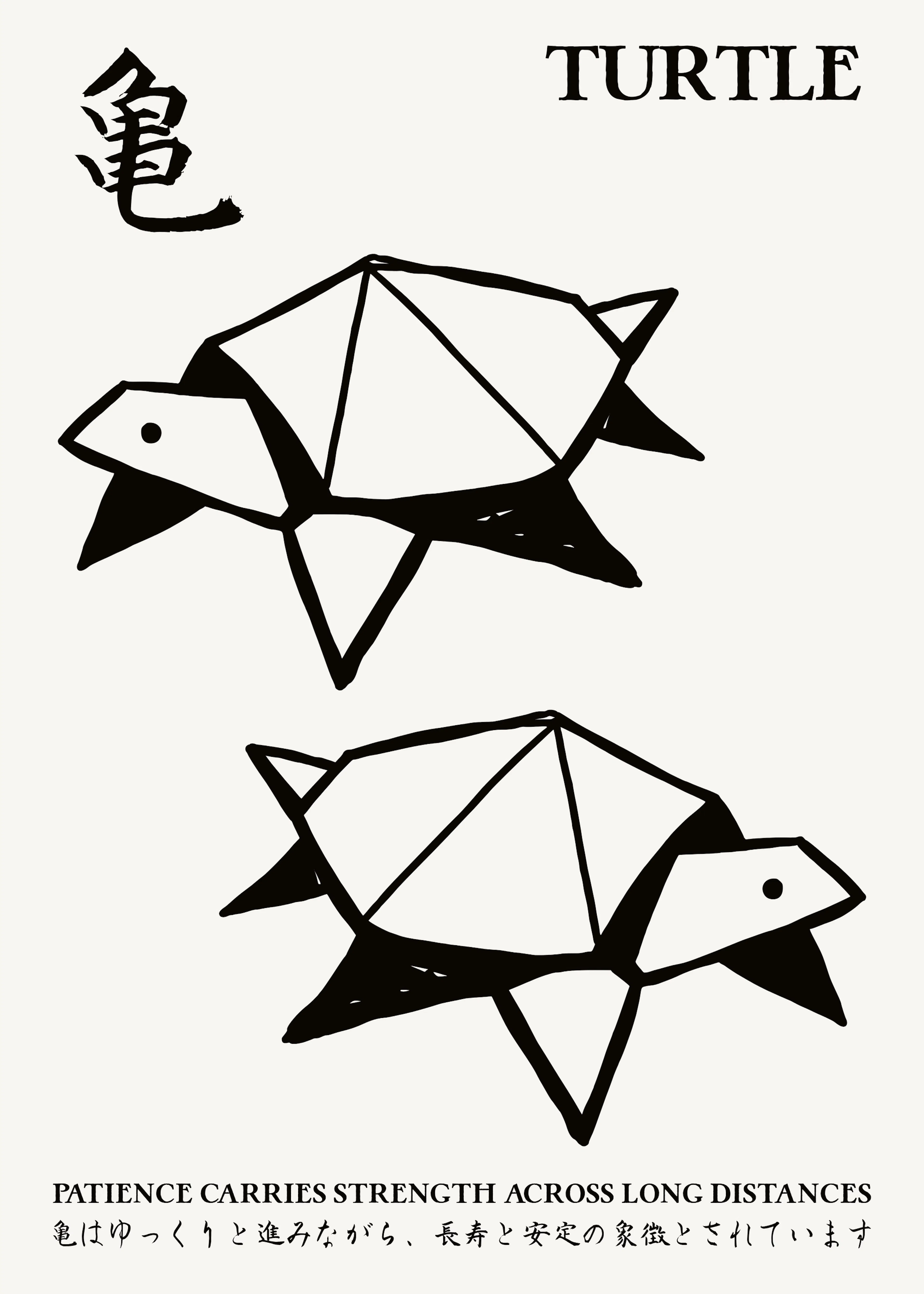 Origami Turtle Poster 0