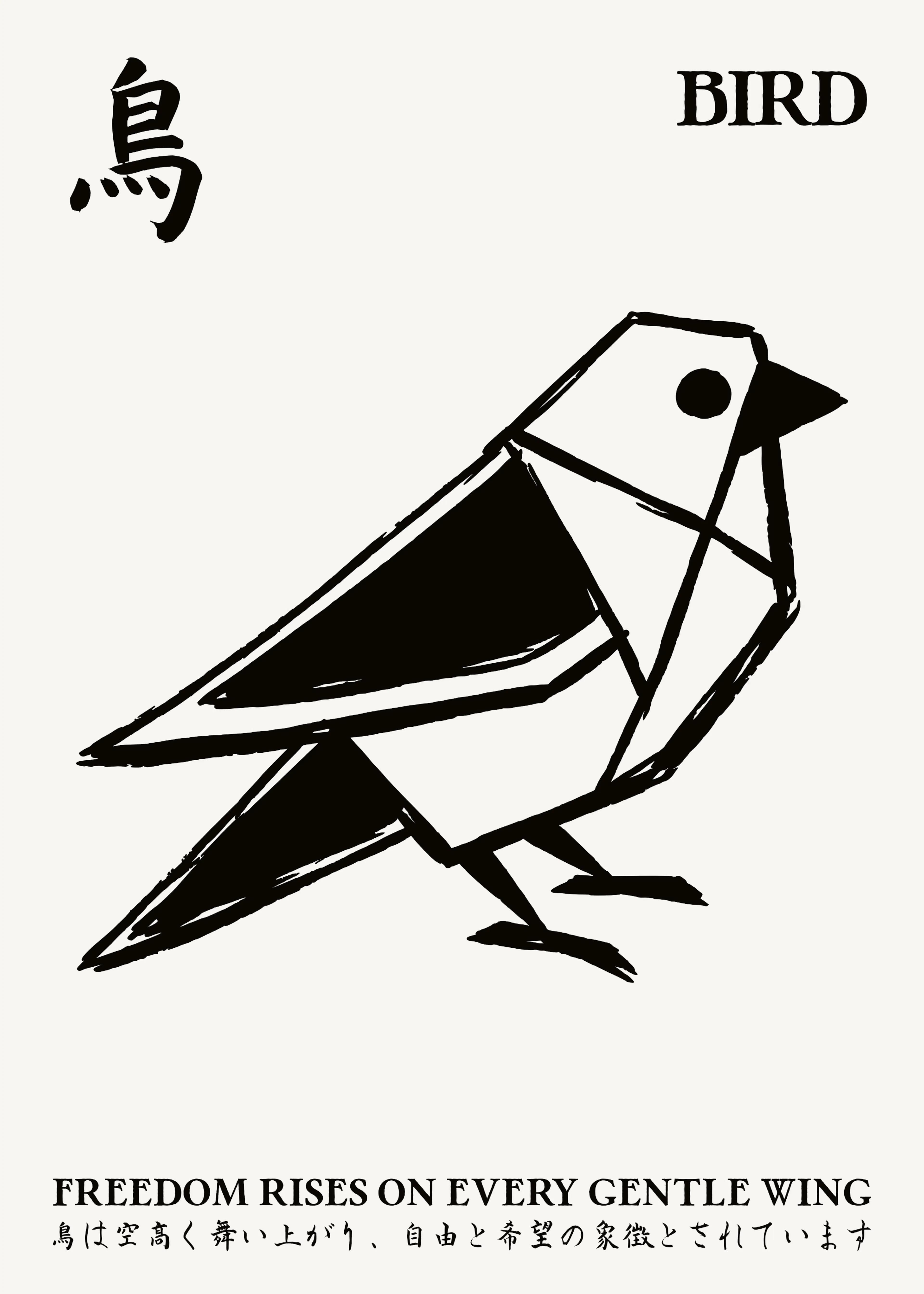 Origami Bird Poster 0