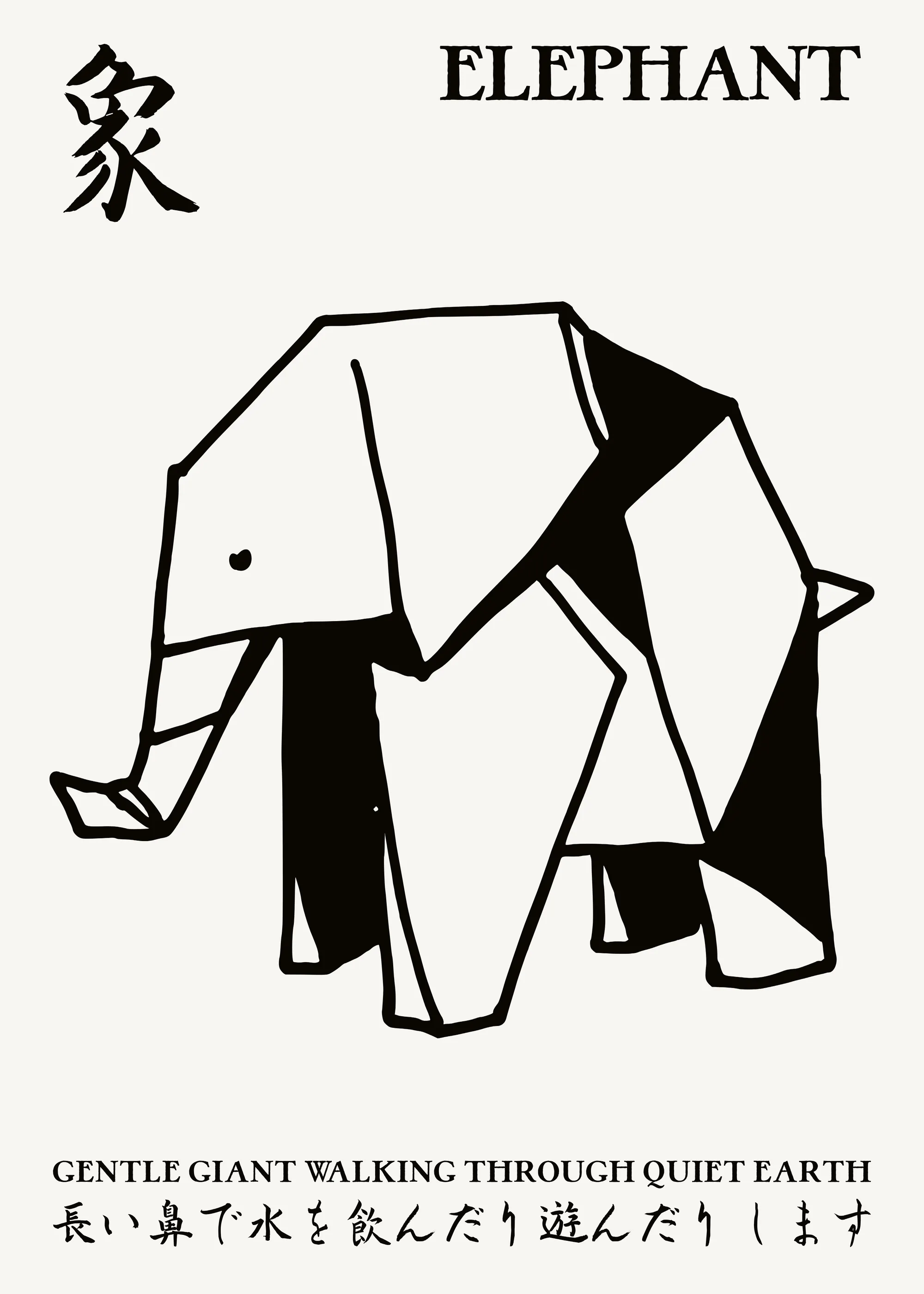 Origami Elephant Poster 0