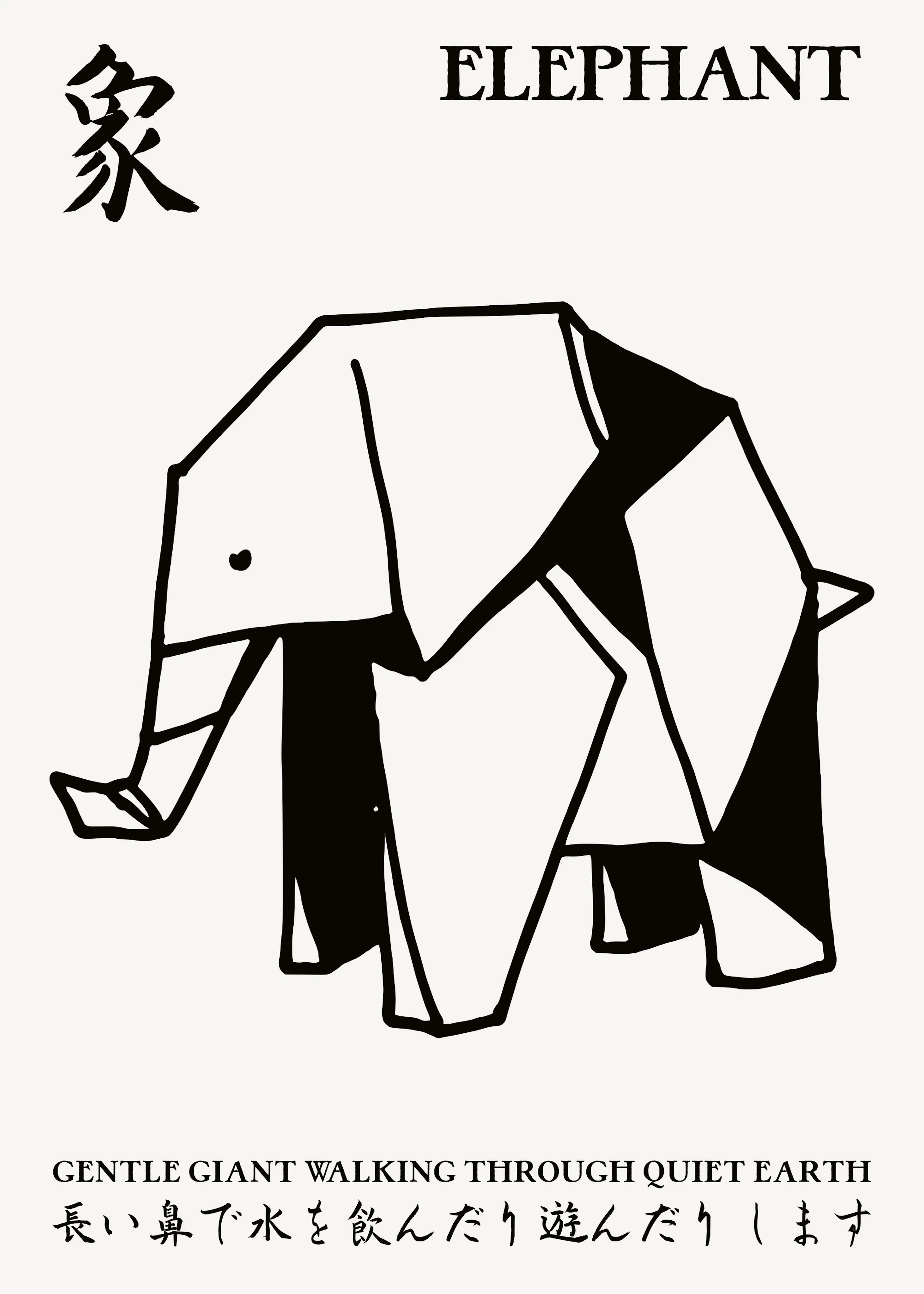 Origami Elephant Poster 0