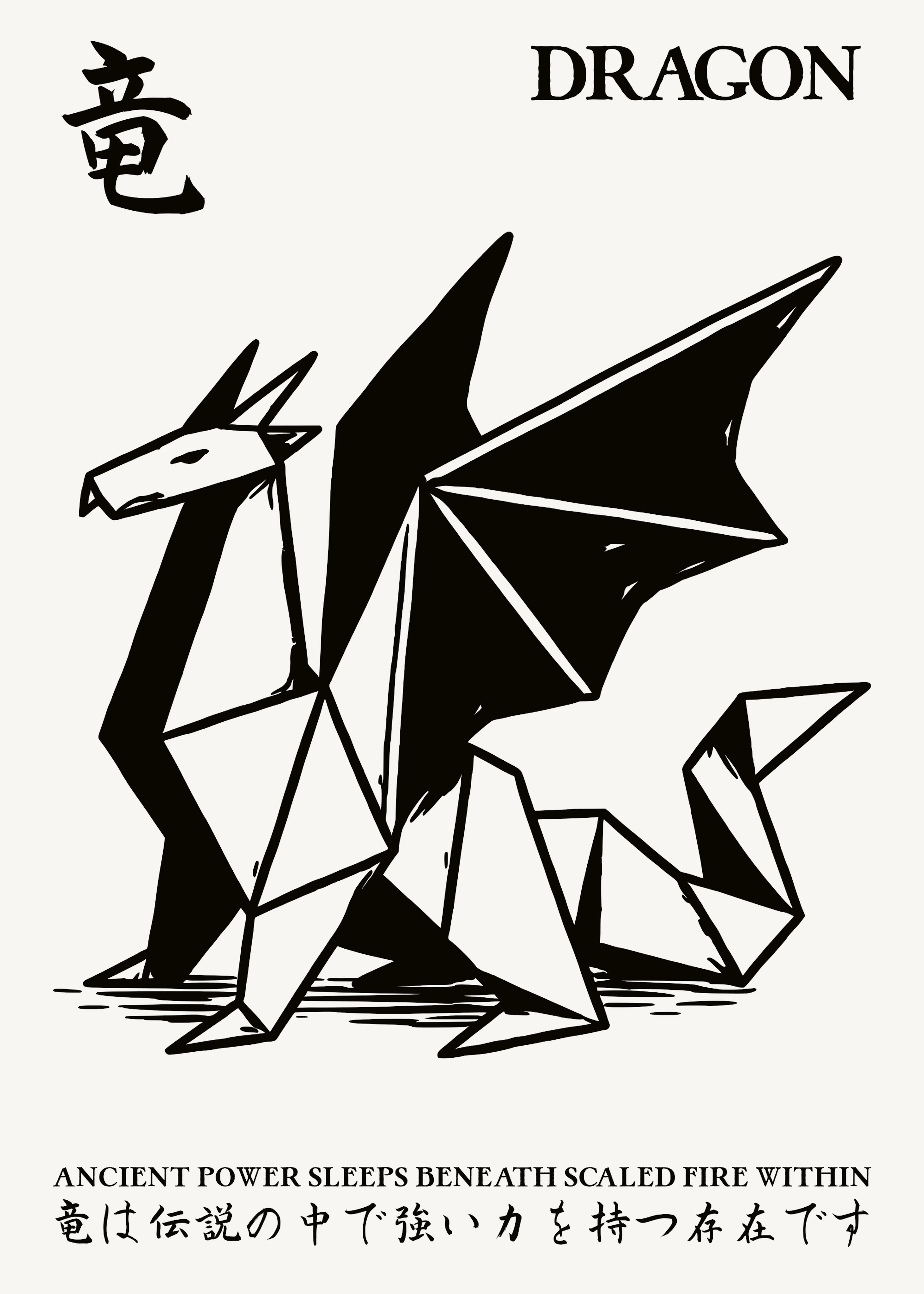 Origami Dragon Poster 0