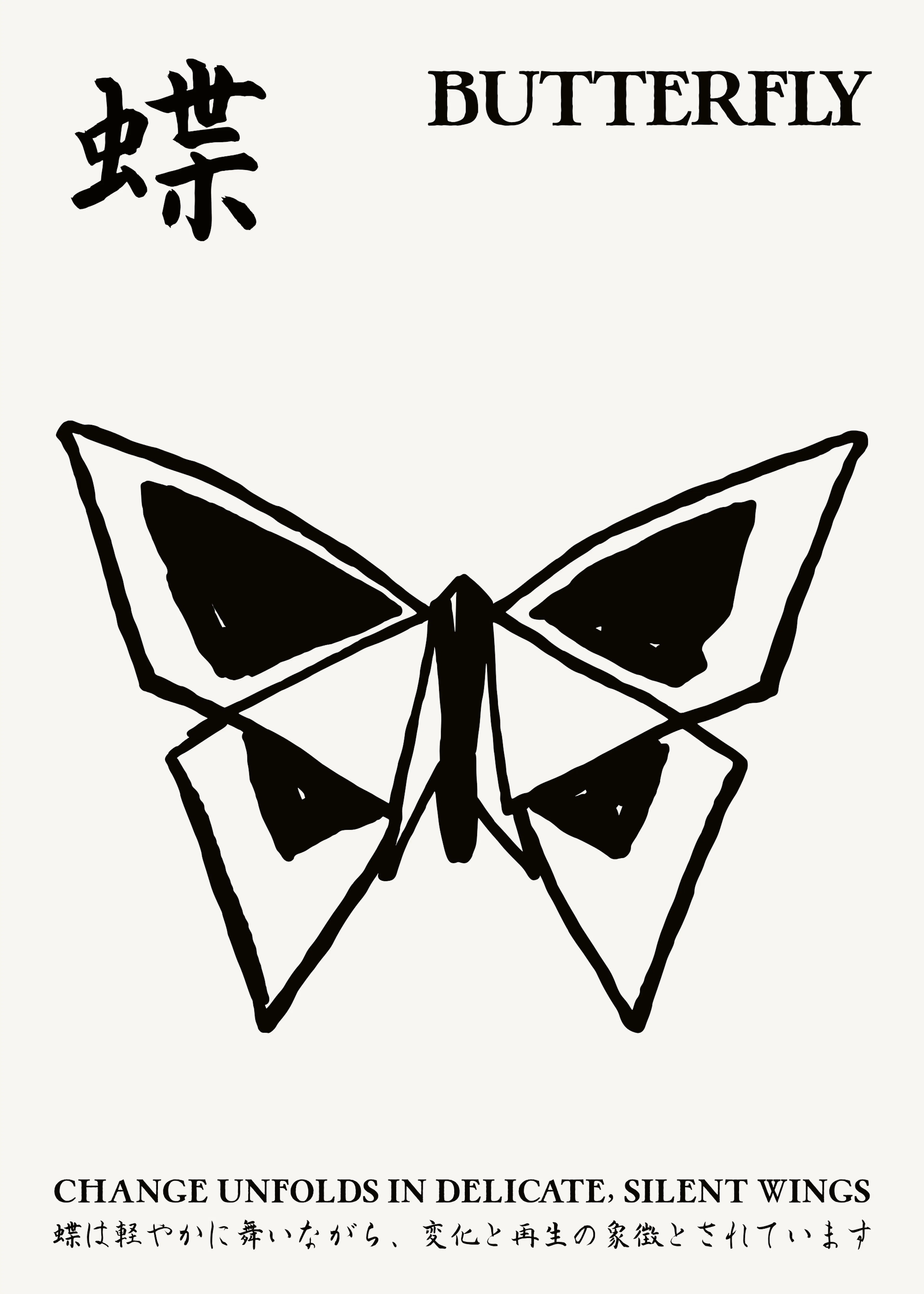 Delicate Butterfly Poster 0
