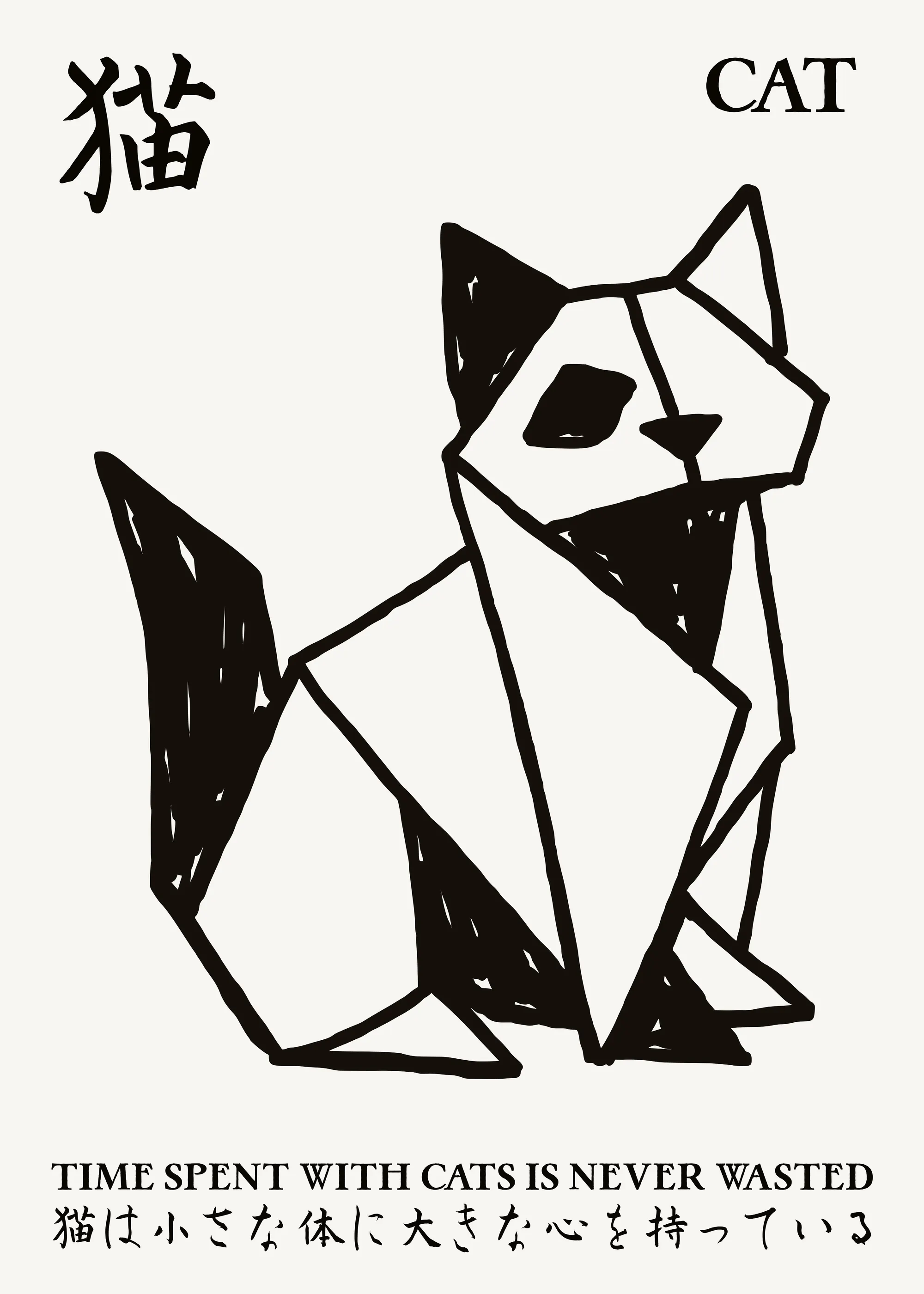Origami Kat Poster 0