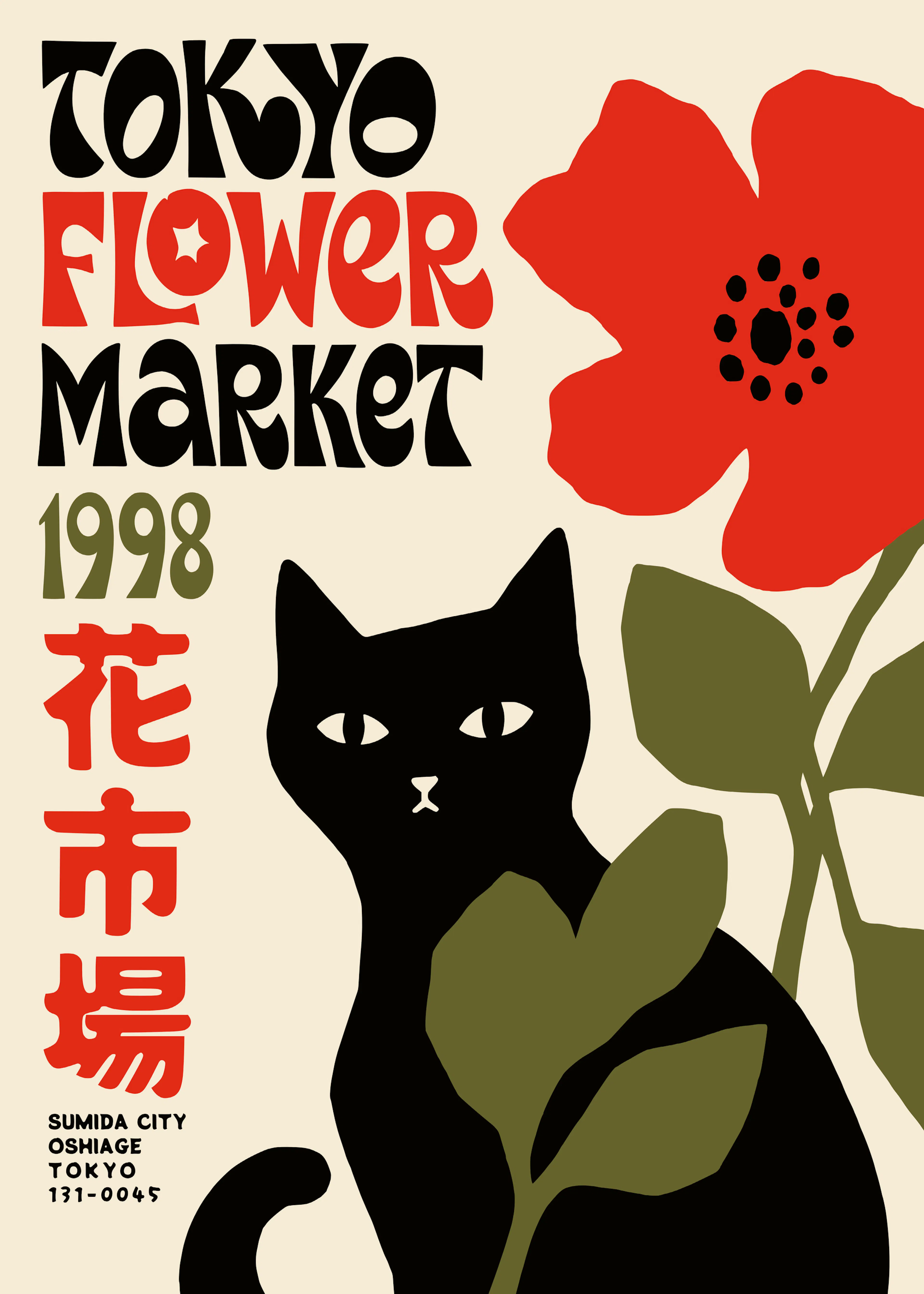 Tokyo Flower Market Poster 0