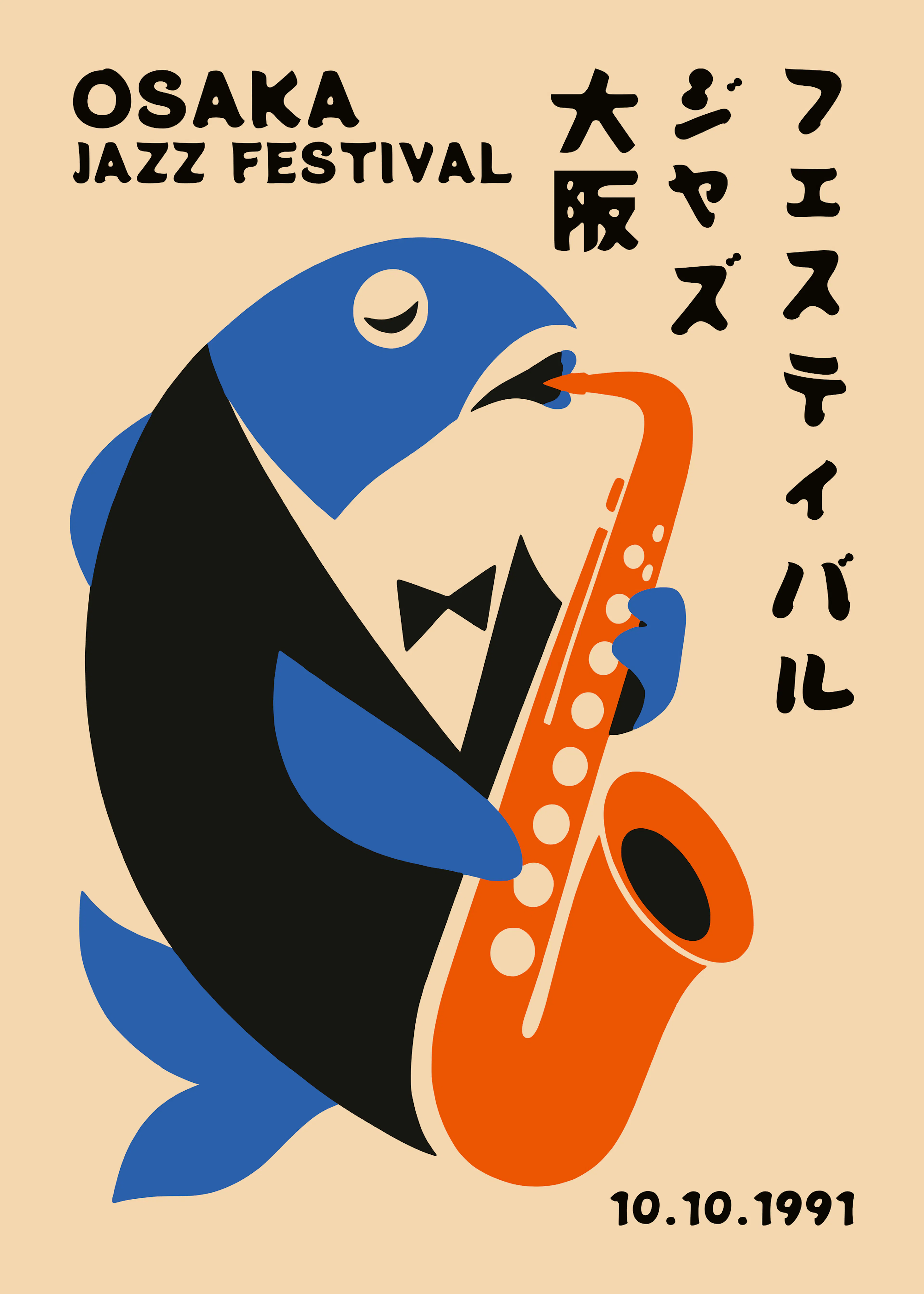 Jazz Fish Poster 0