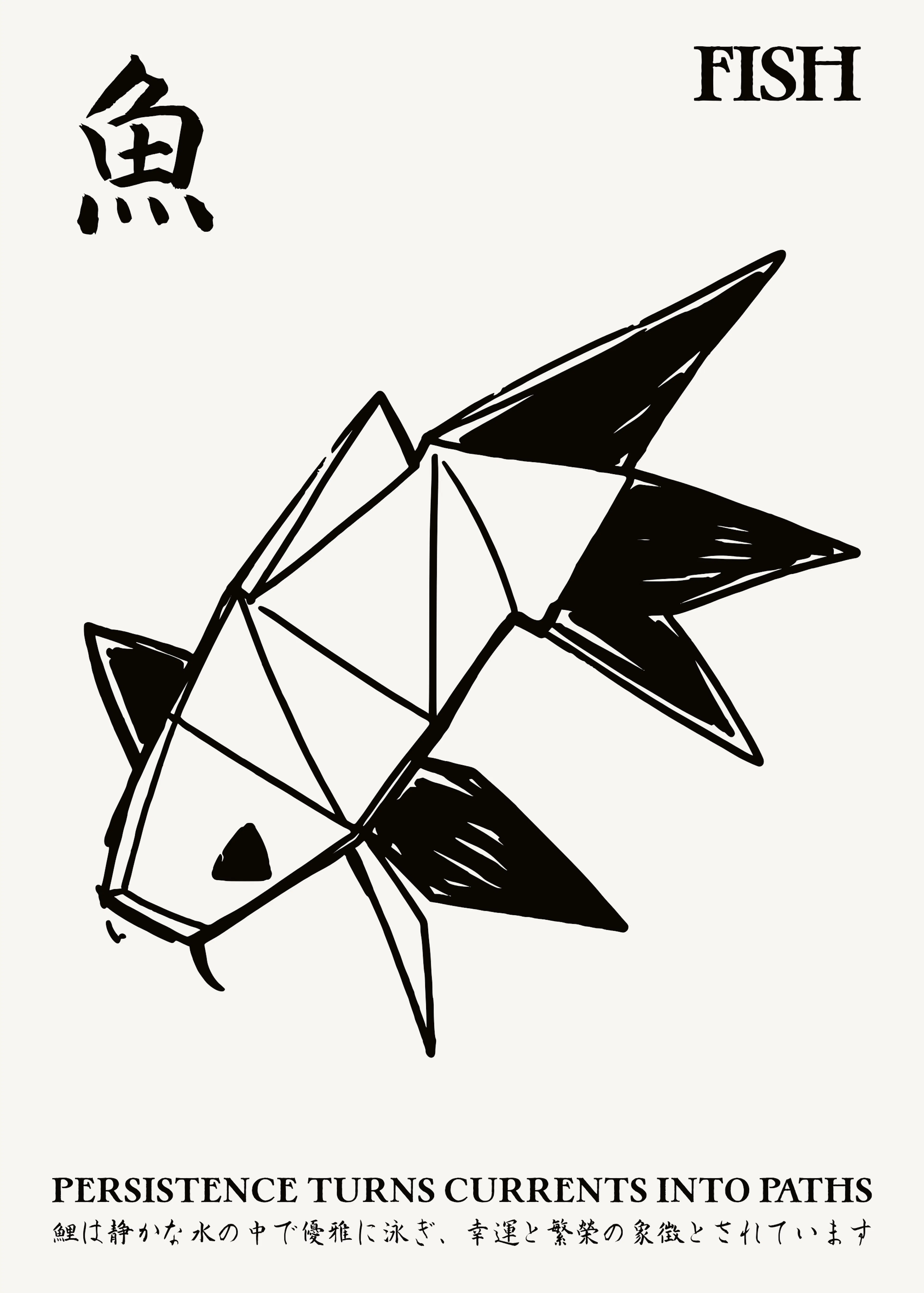 Origami Fish Poster 0