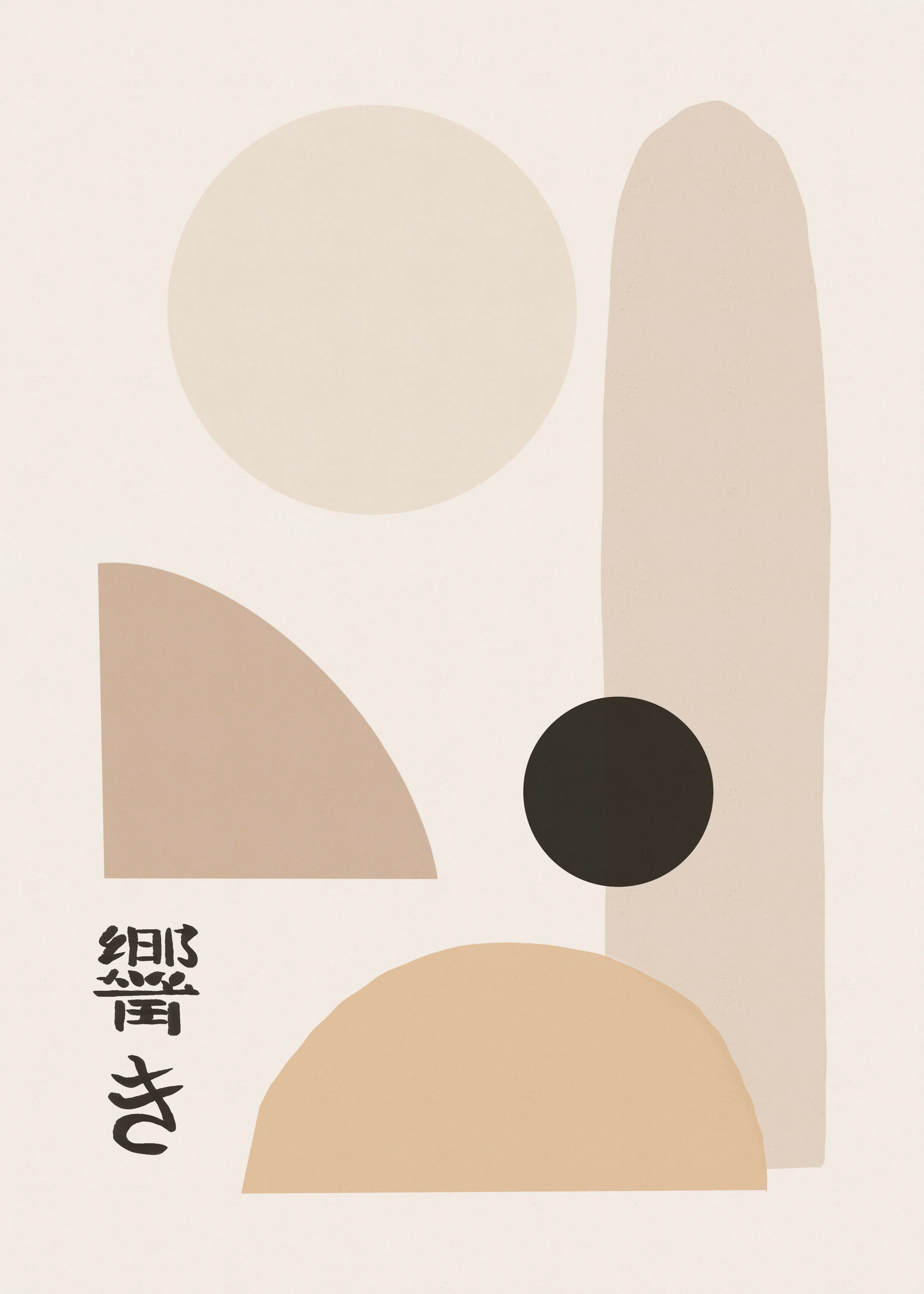 Calm Balance Poster 0