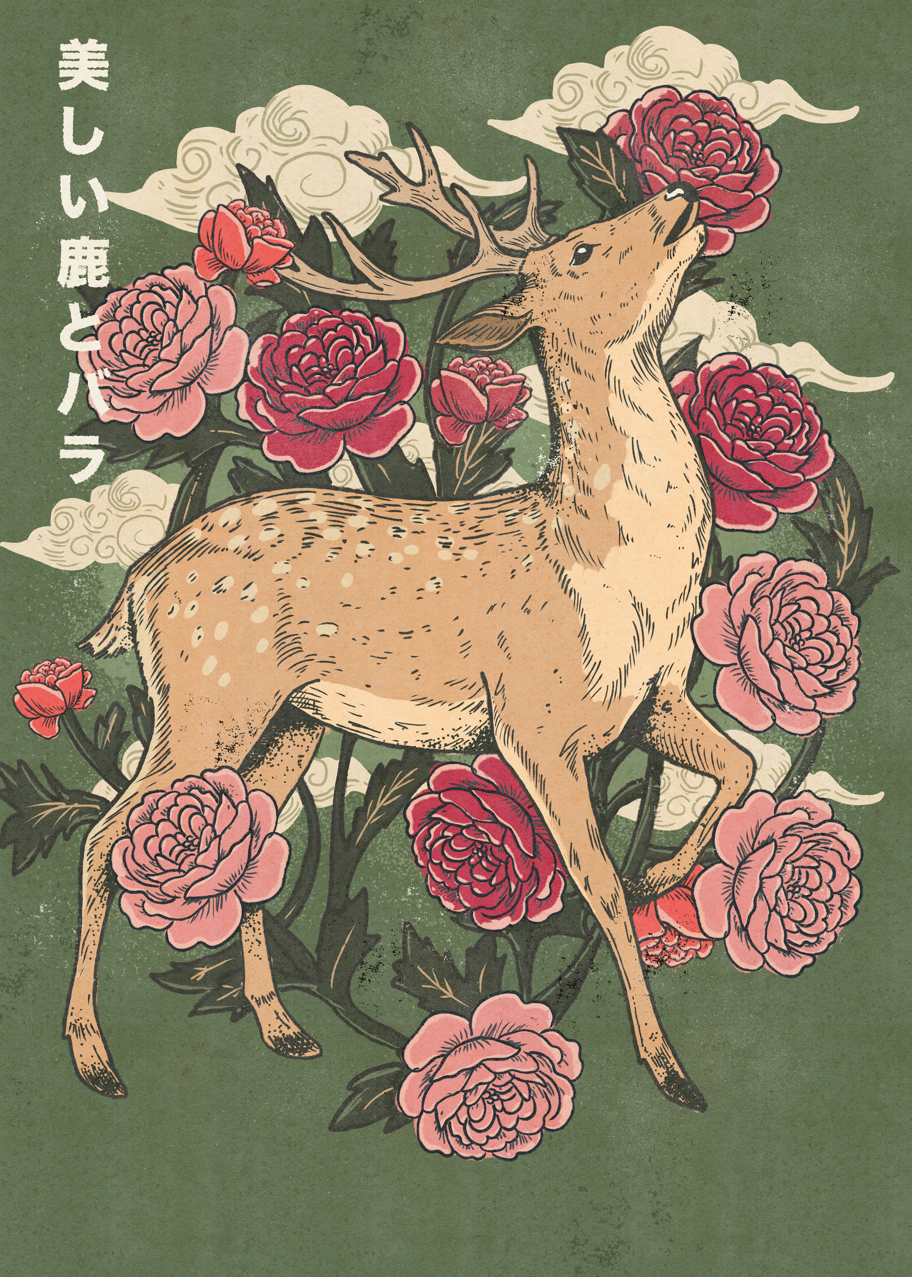 Graceful Deer Poster 0