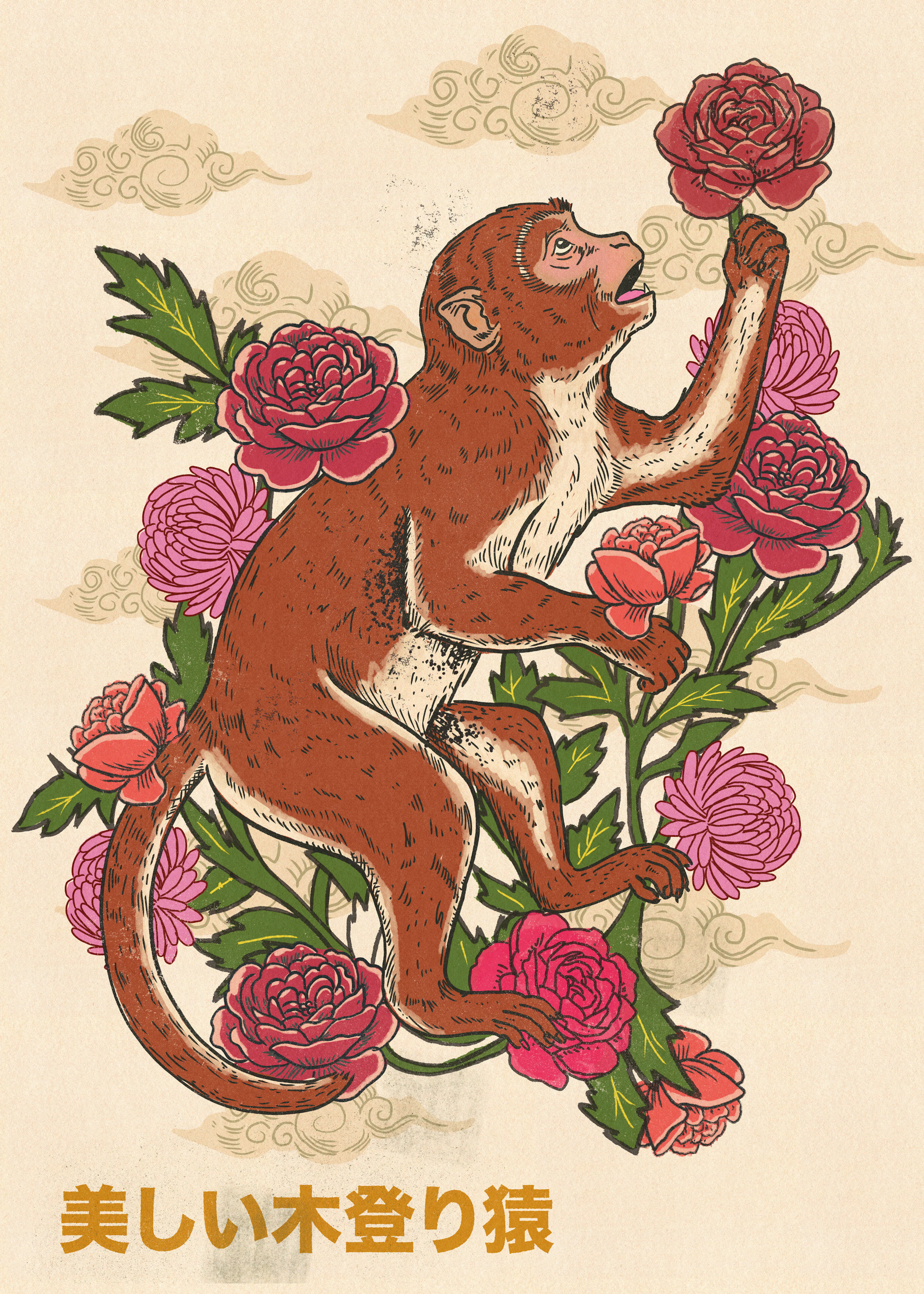 Woodblock Monkey Poster 0
