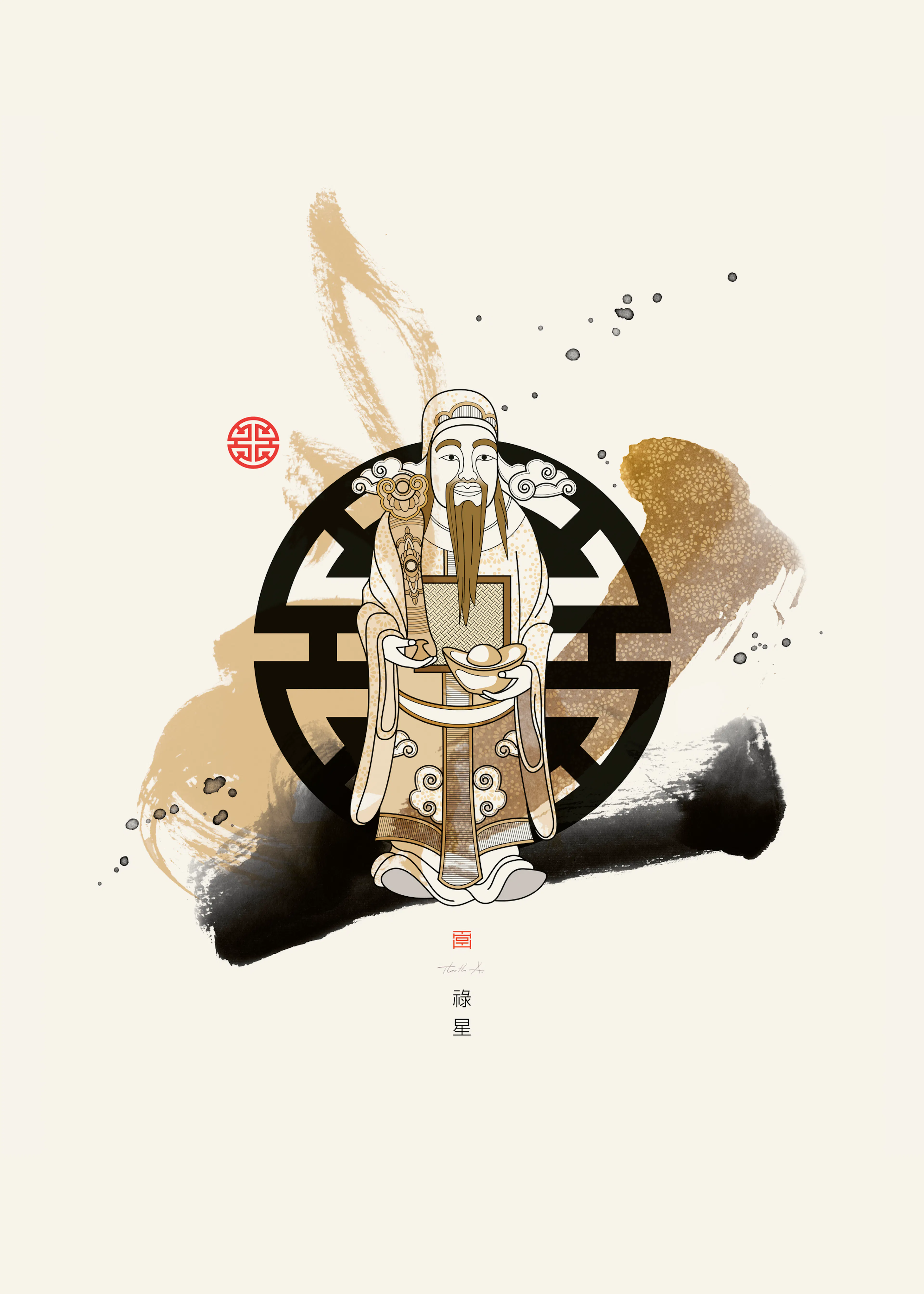 Zen Harmonie Poster 0