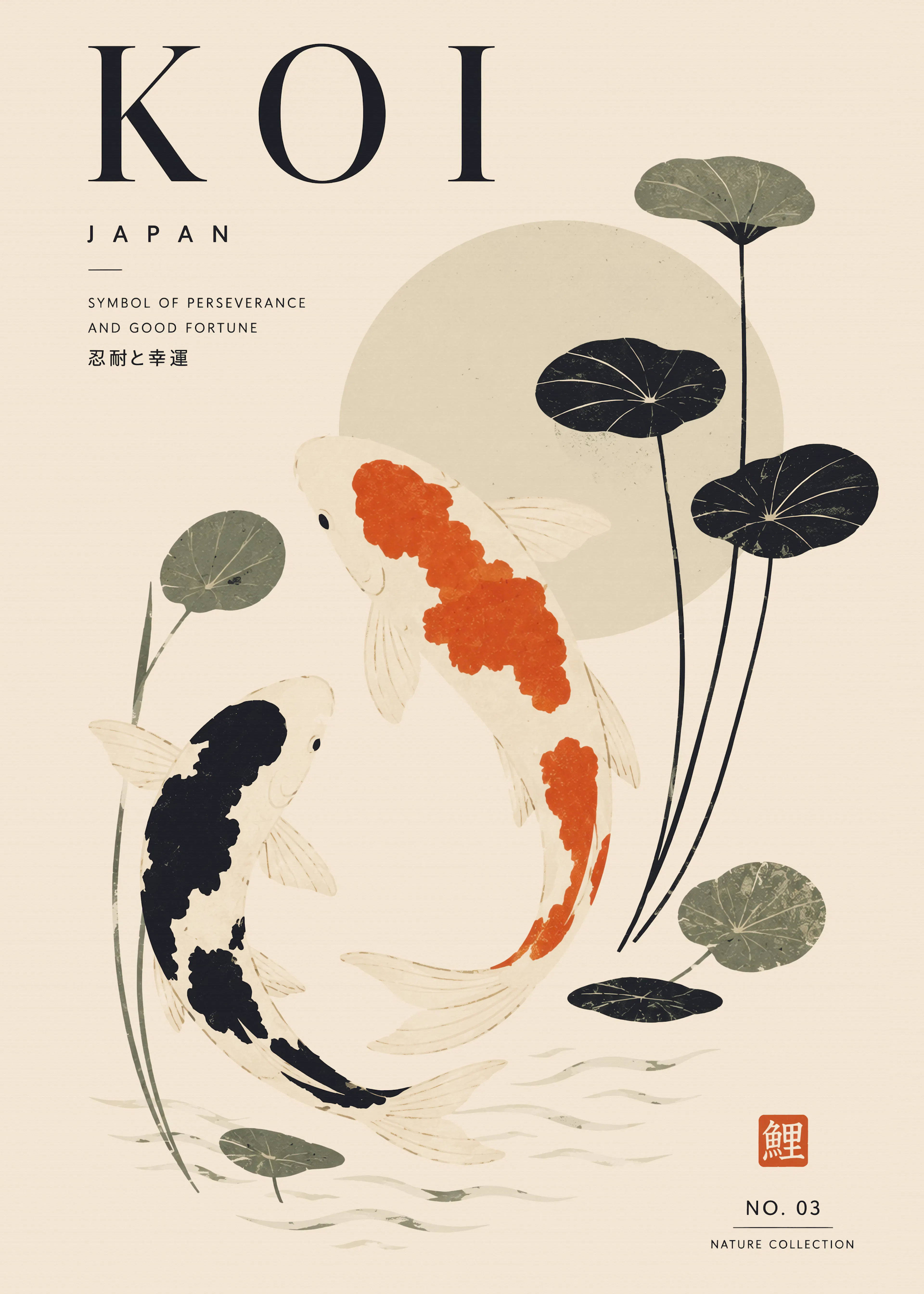 Orange Koi Harmonie Poster 0