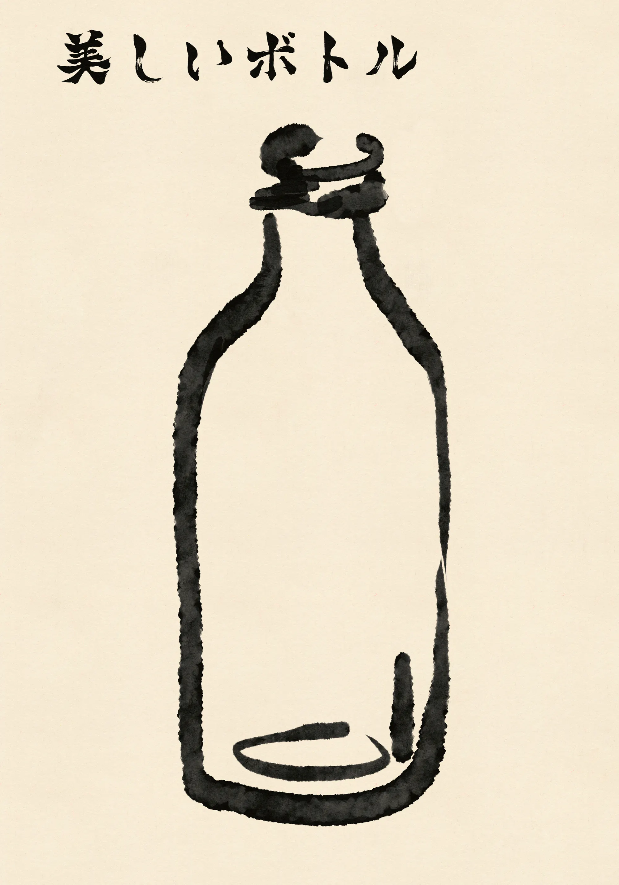 Schöne Flasche Poster