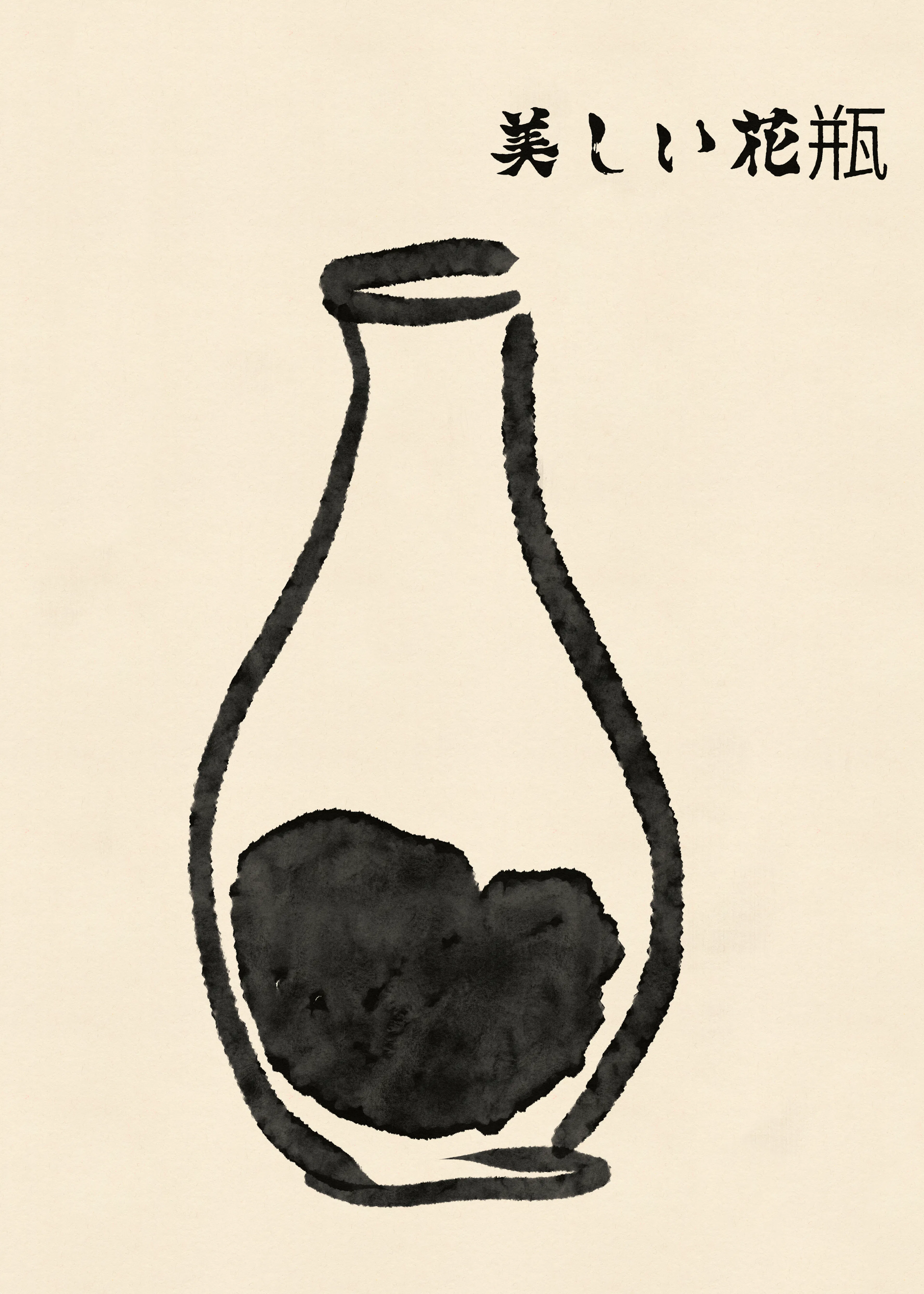 Beautiful Vessel Poster 0