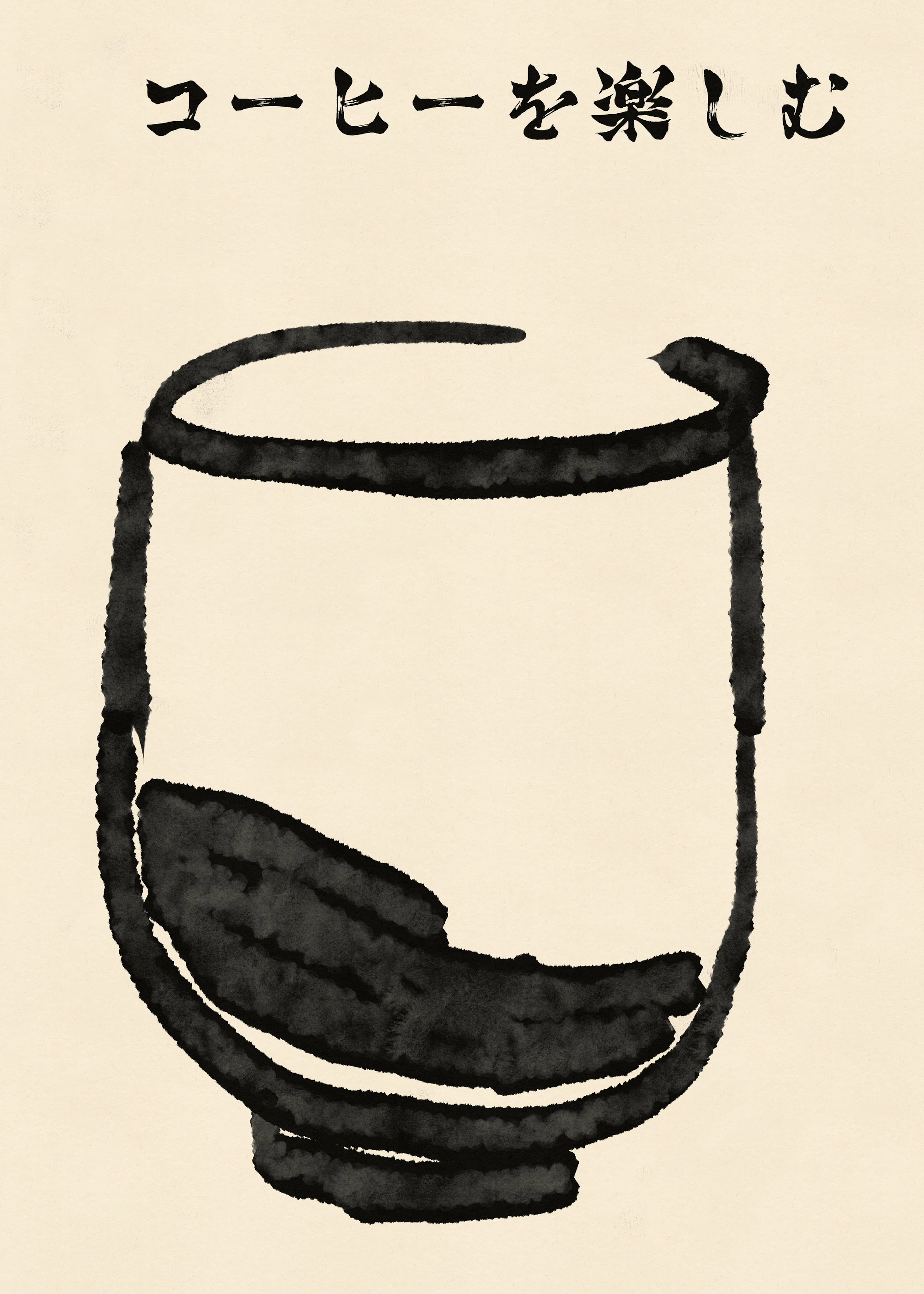 Délice de Café Noir Poster 0