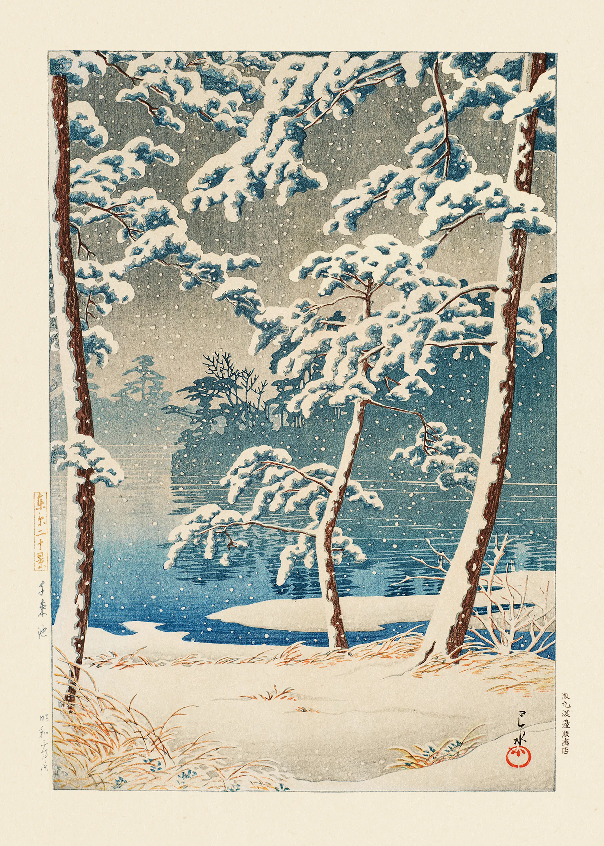 Snöig Tall Vinter Poster 0
