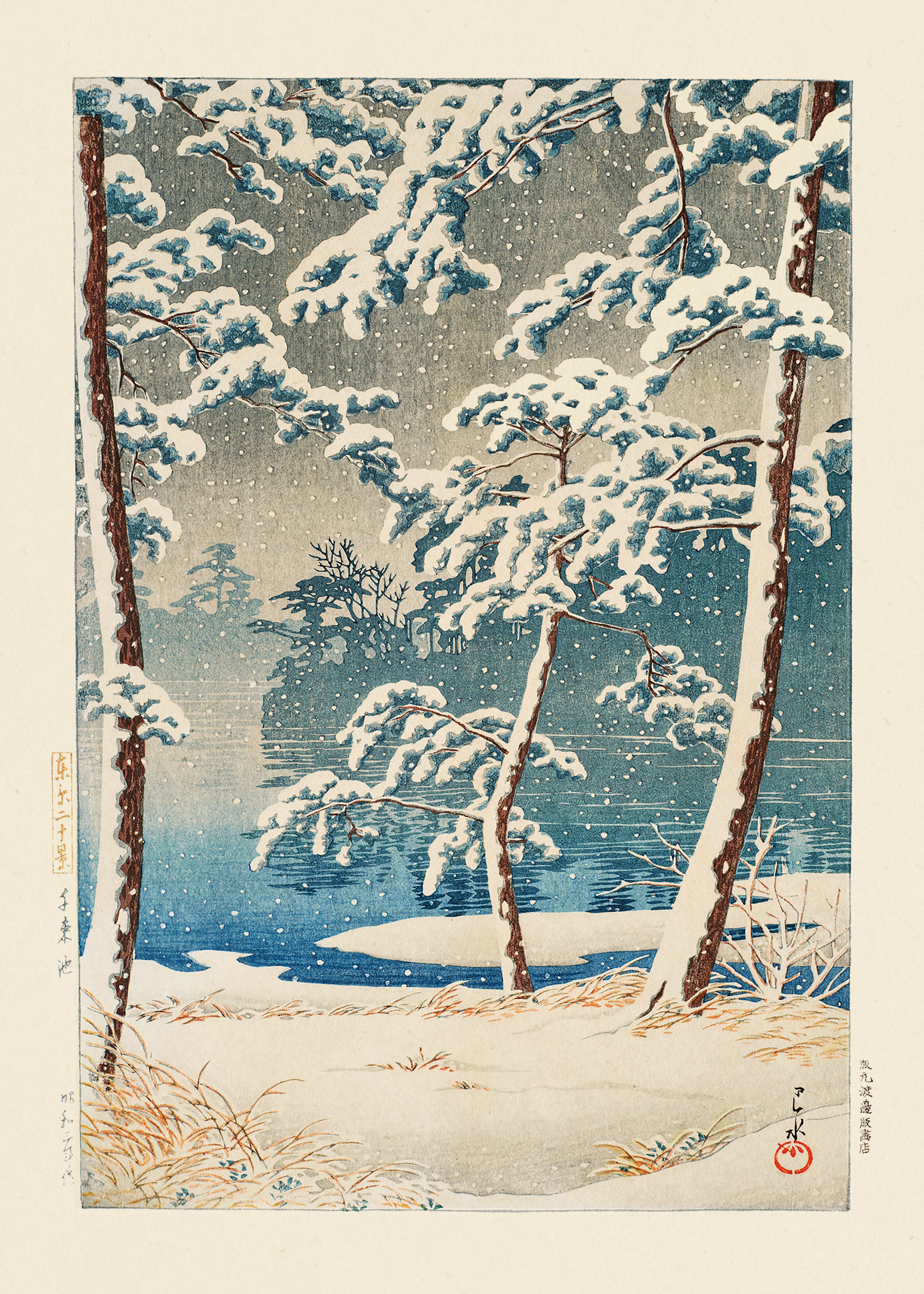 Snowy Pine Winter Poster 0