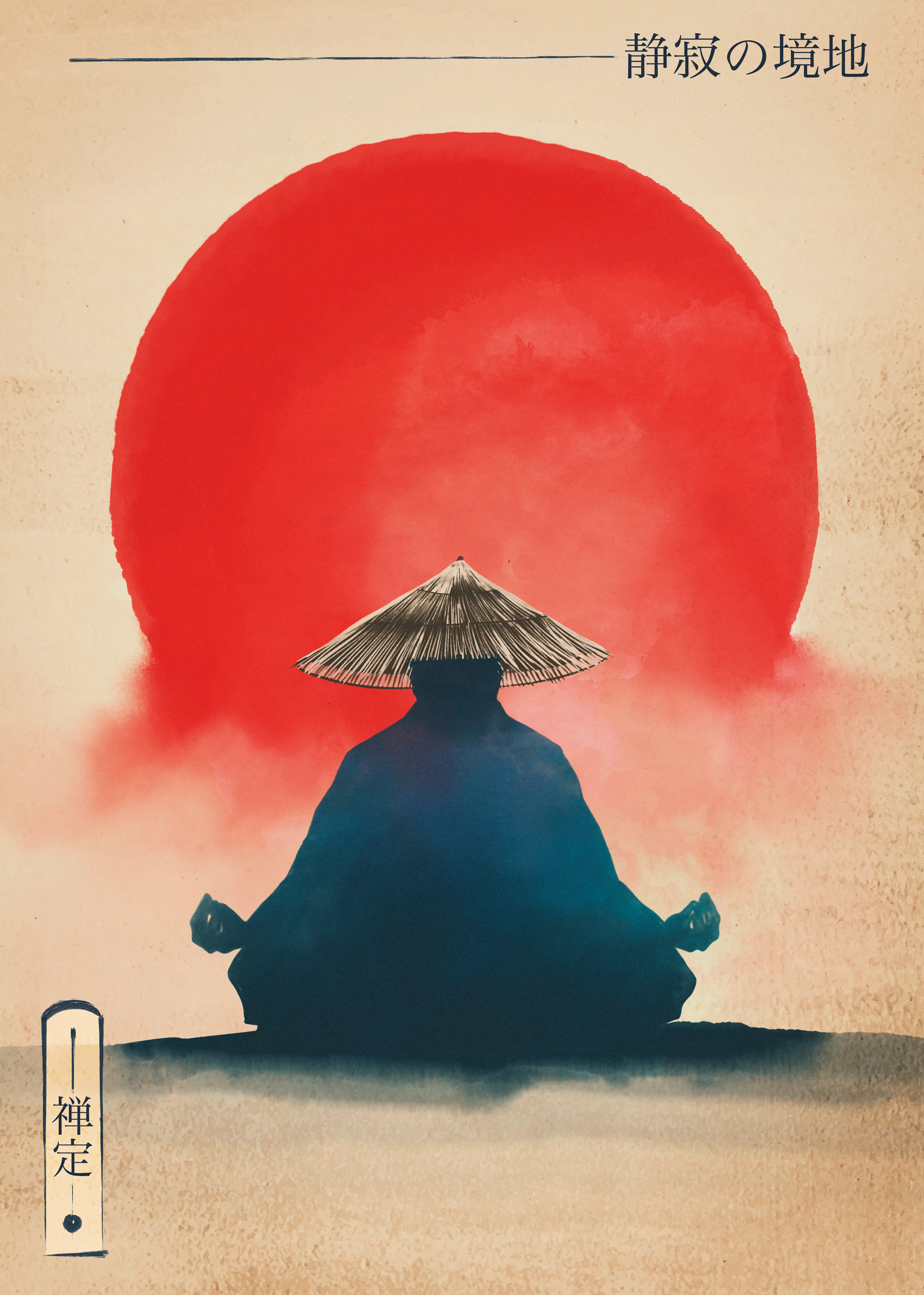 Silent Warrior Poster 0