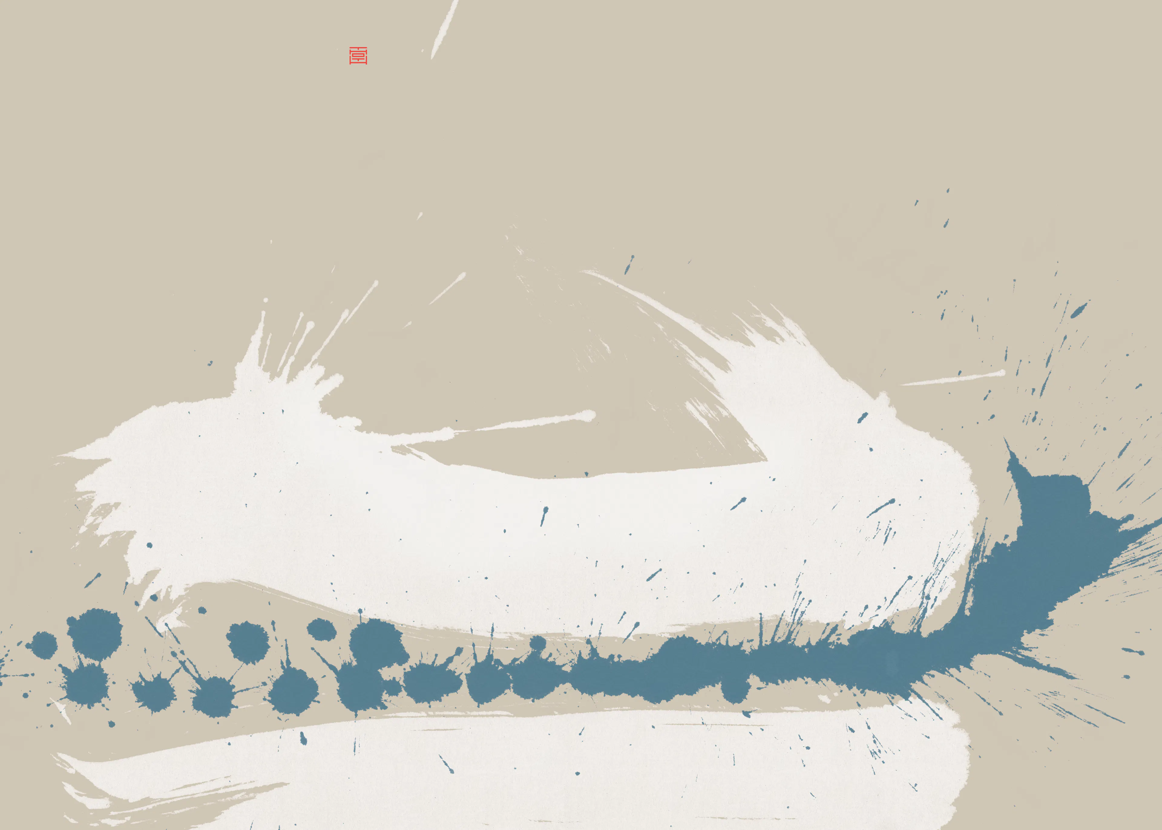 Splash Abstrait Poster 0