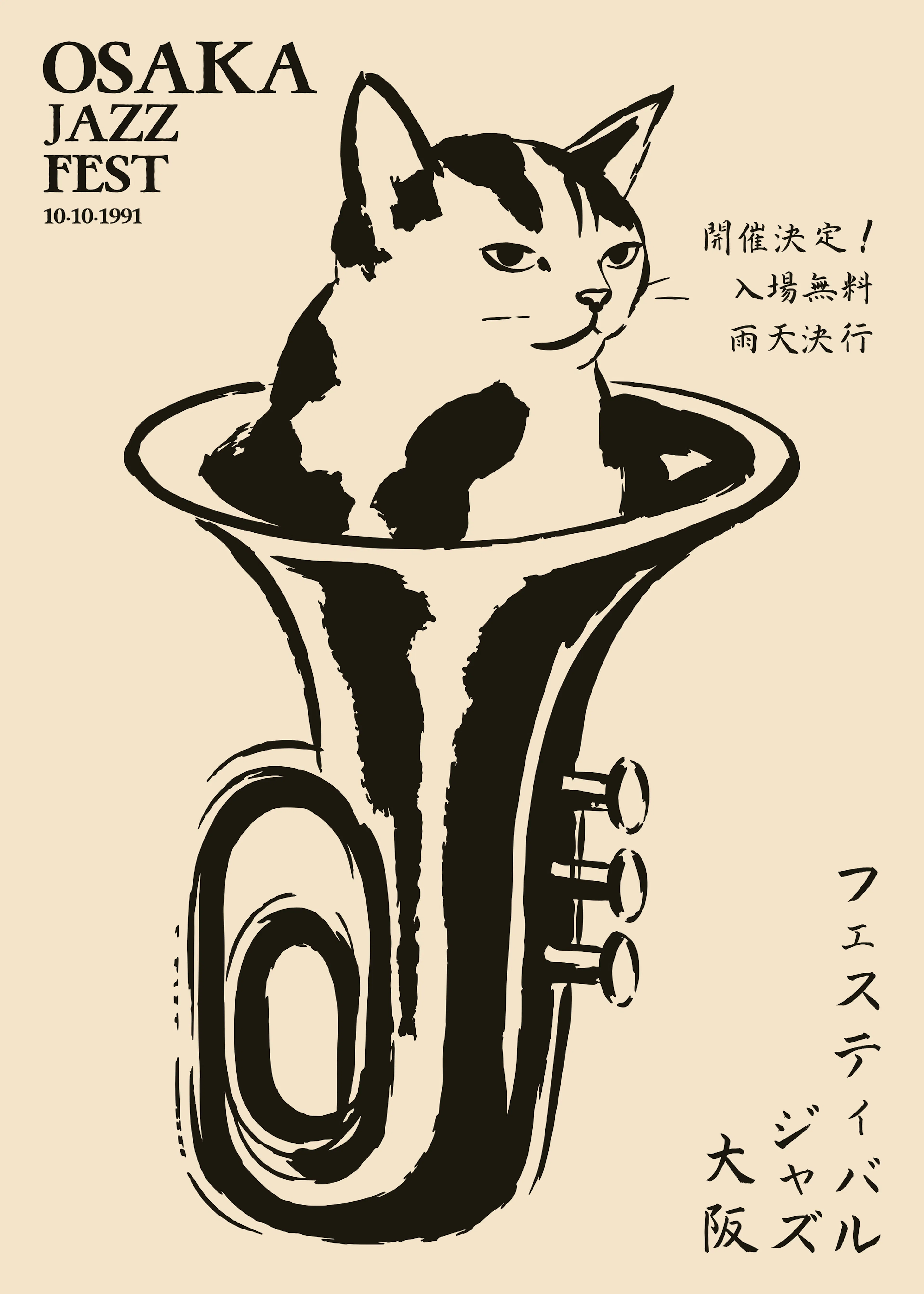 Jazz Paws Poster 0