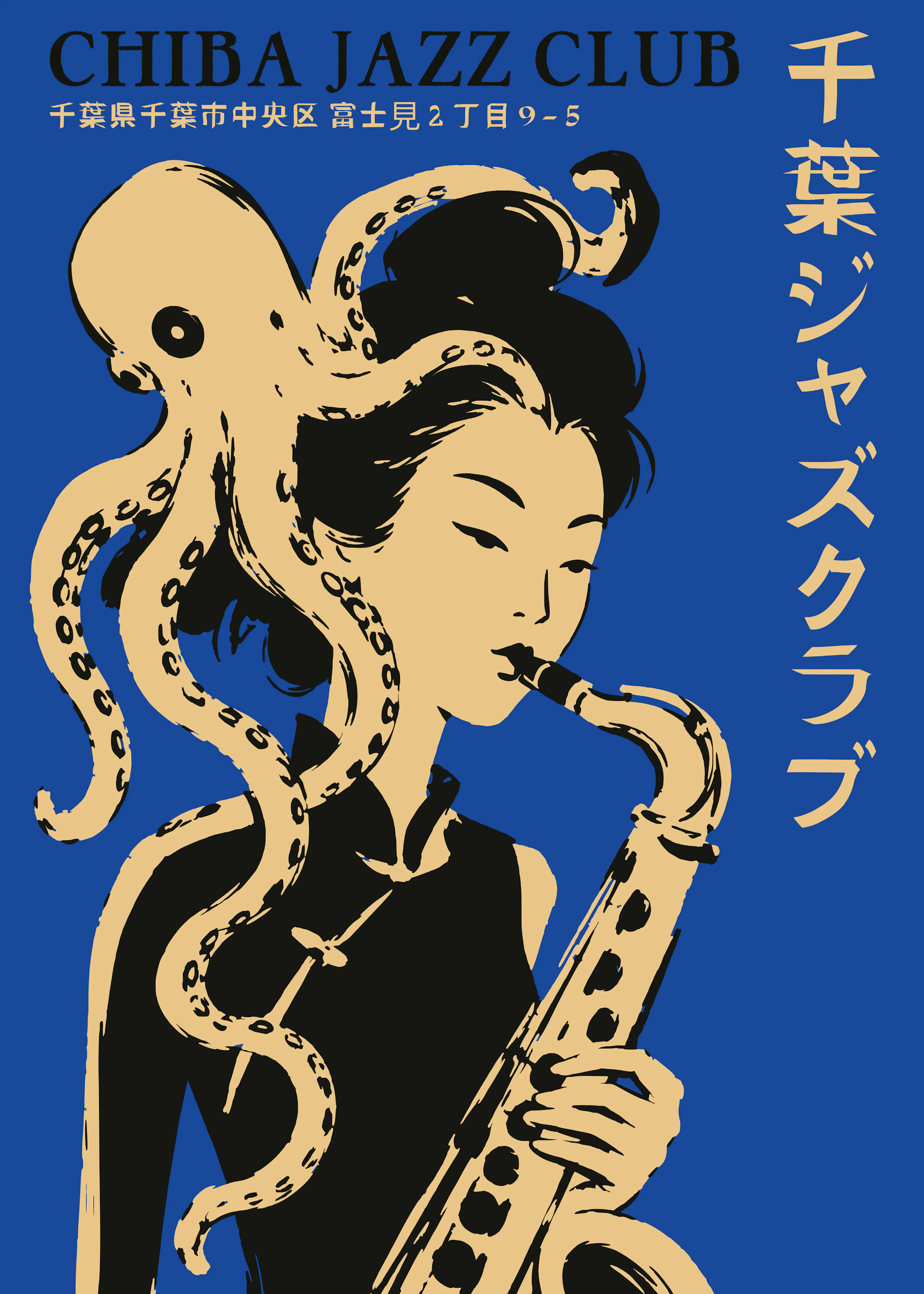 Oktopus Jazz Poster 0