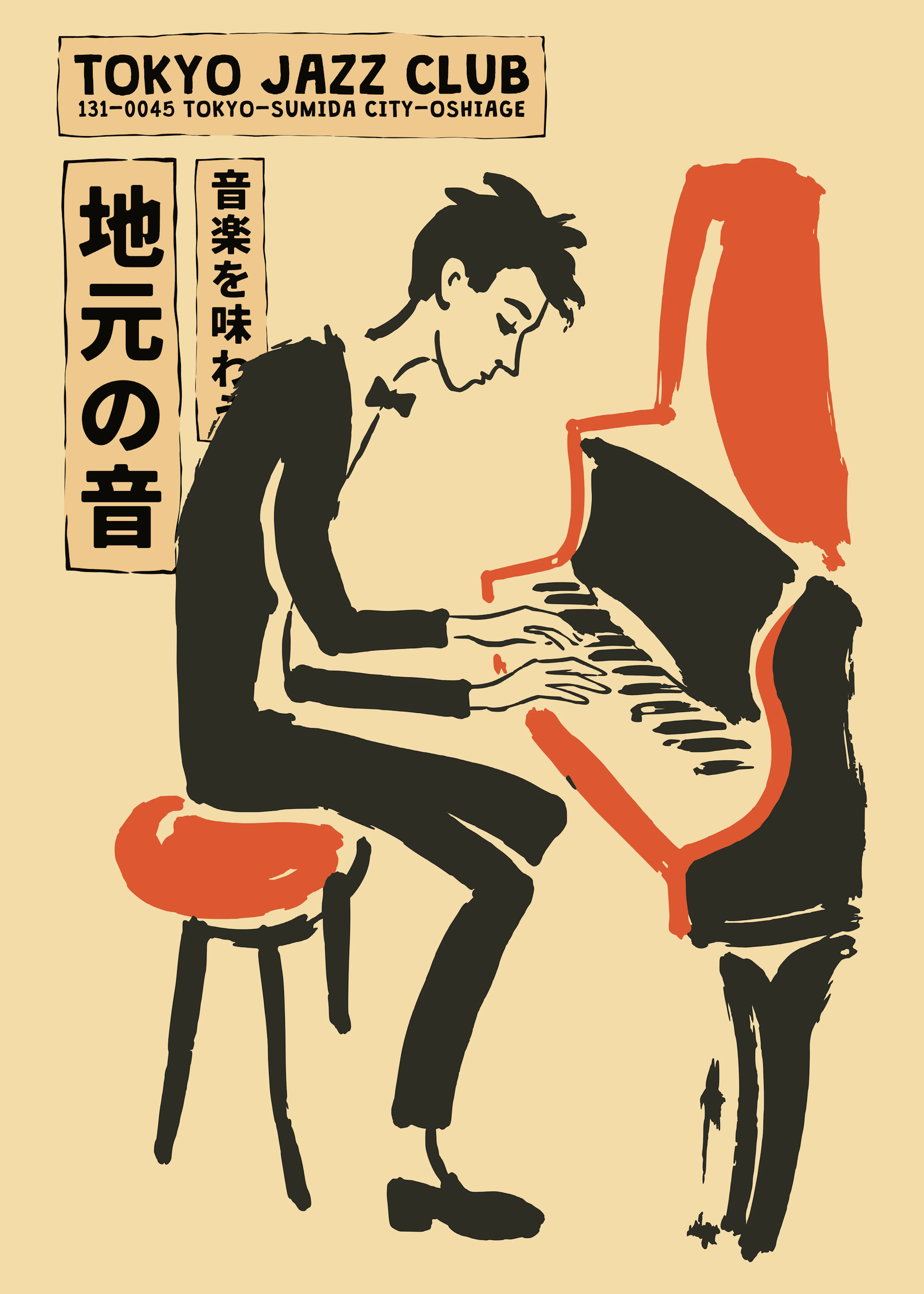 Beige Tokyo Jazz Poster 0