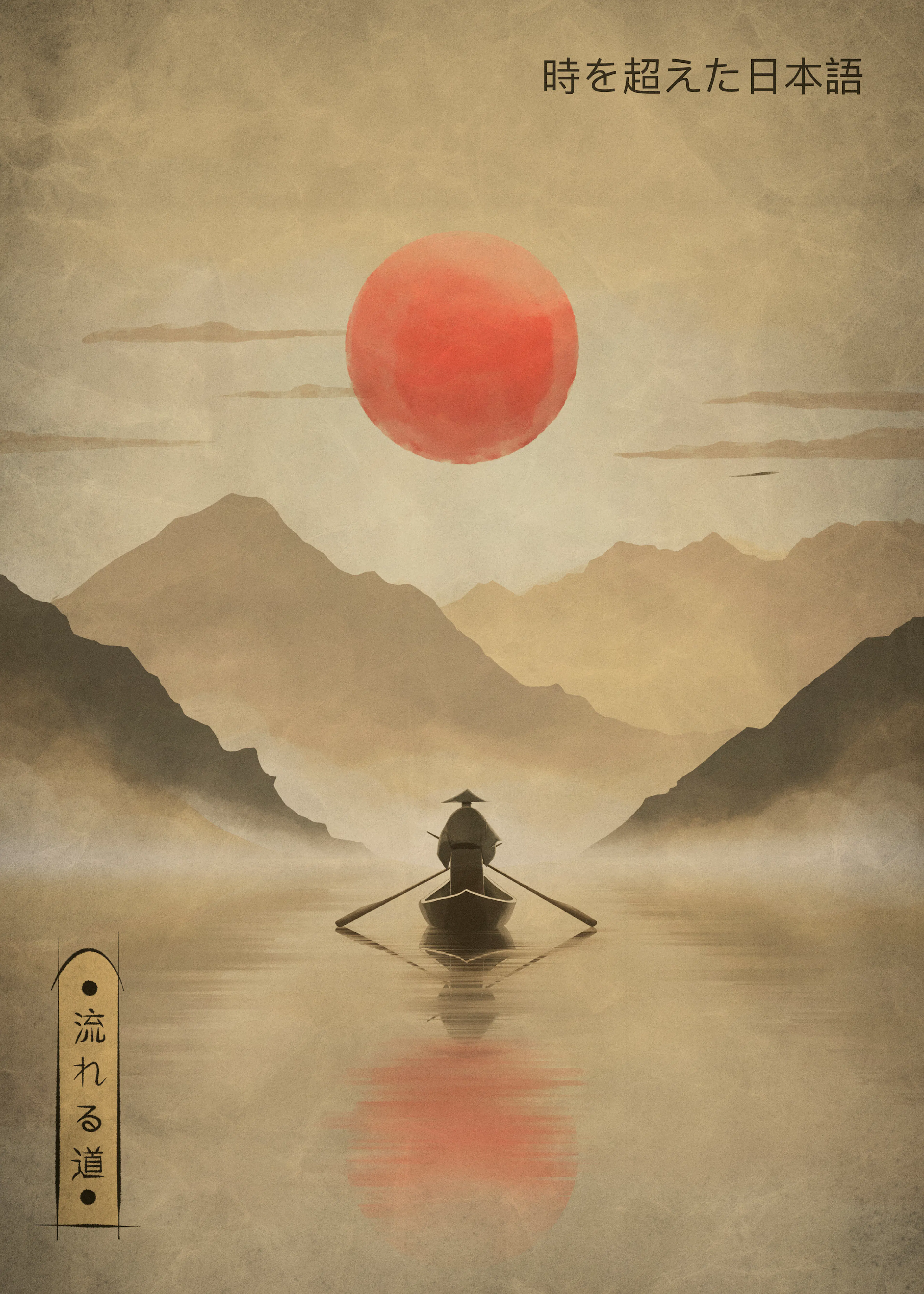 Rotes Ruhiges Japan Poster 0