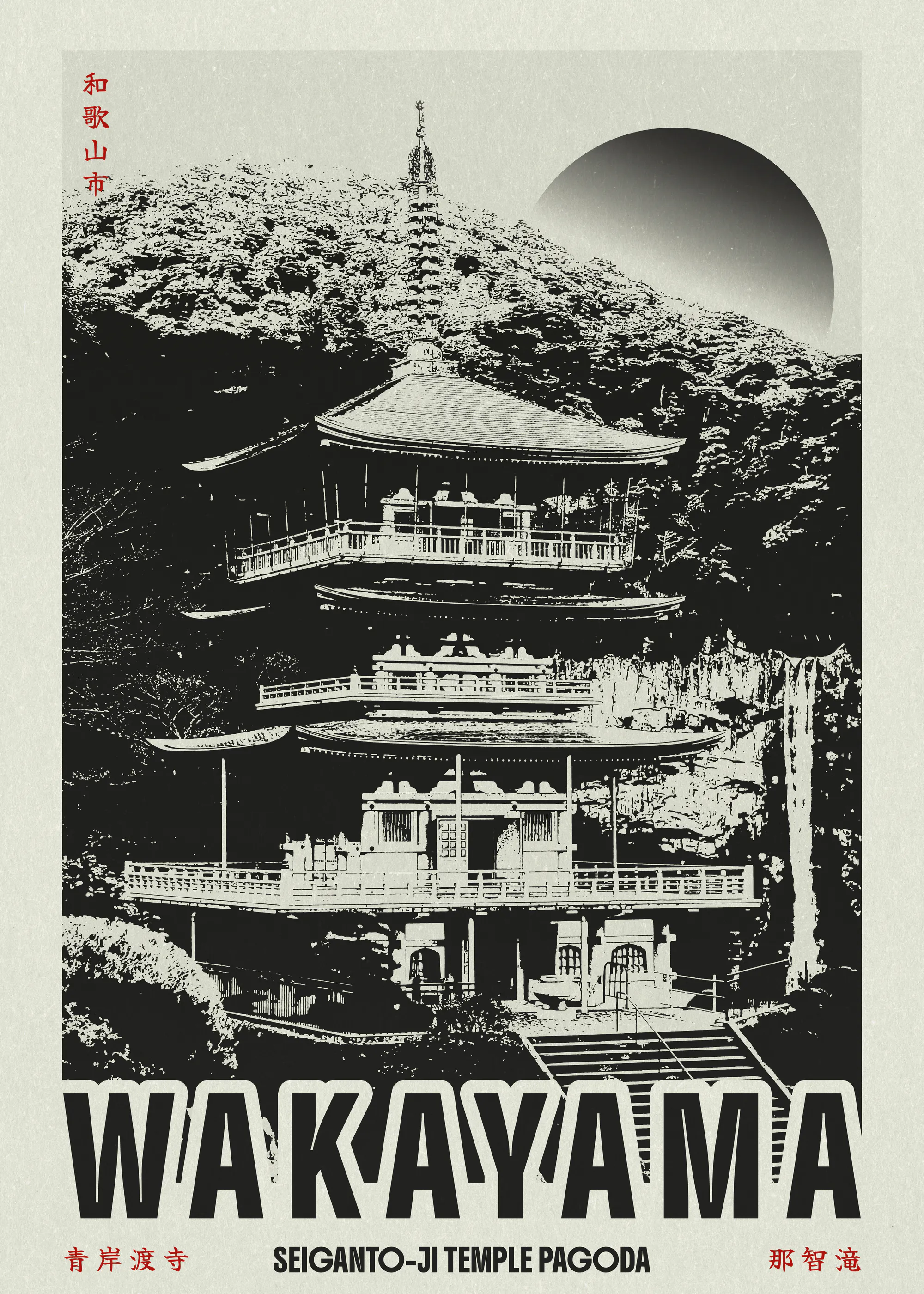 Wakayama Temple Poster 0