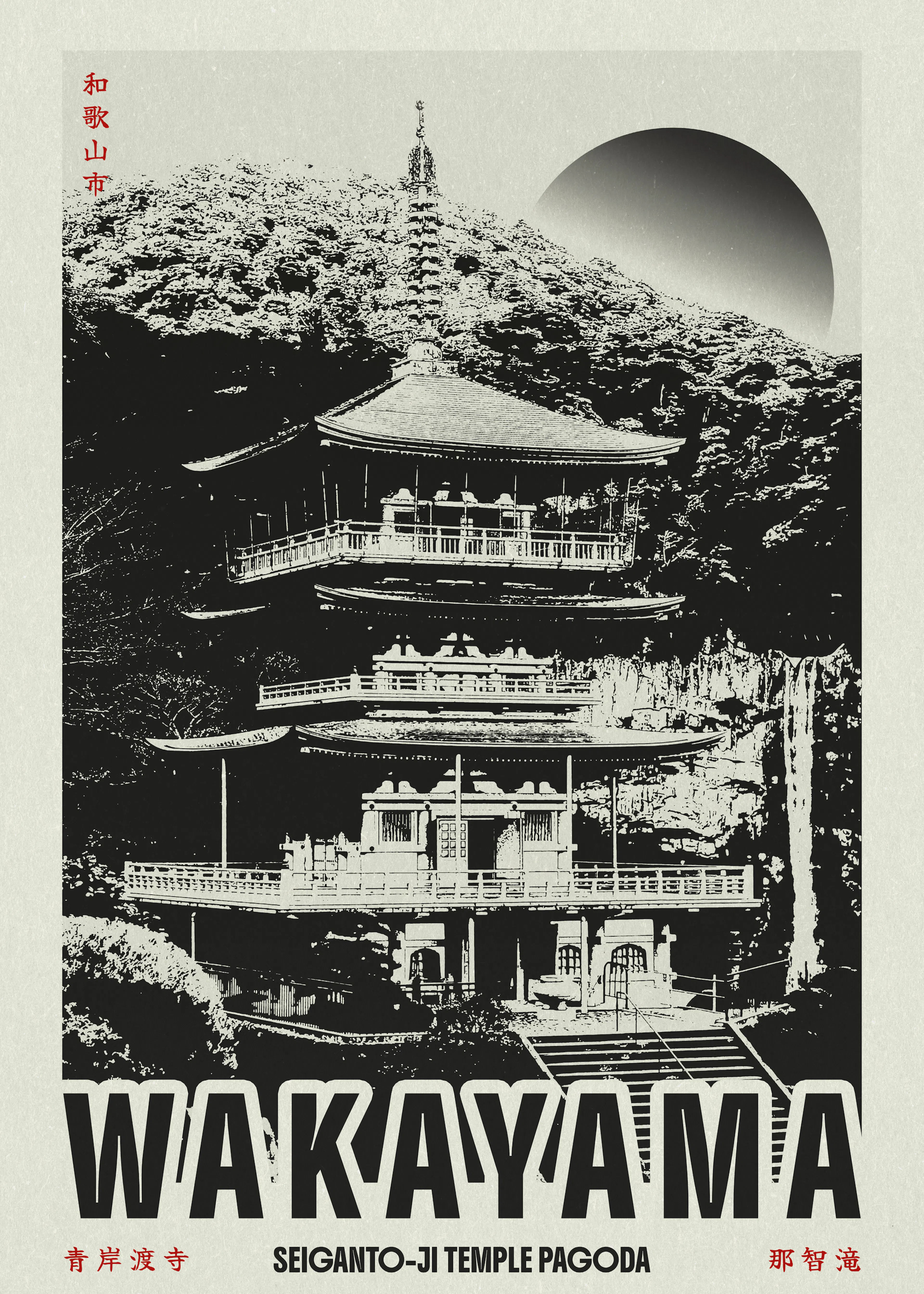 Wakayama Tempel Poster 0